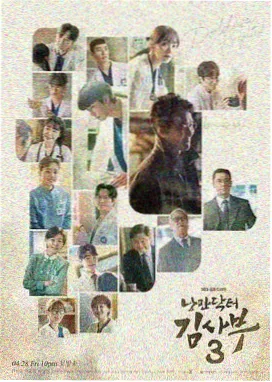 长夜回声剧集画面